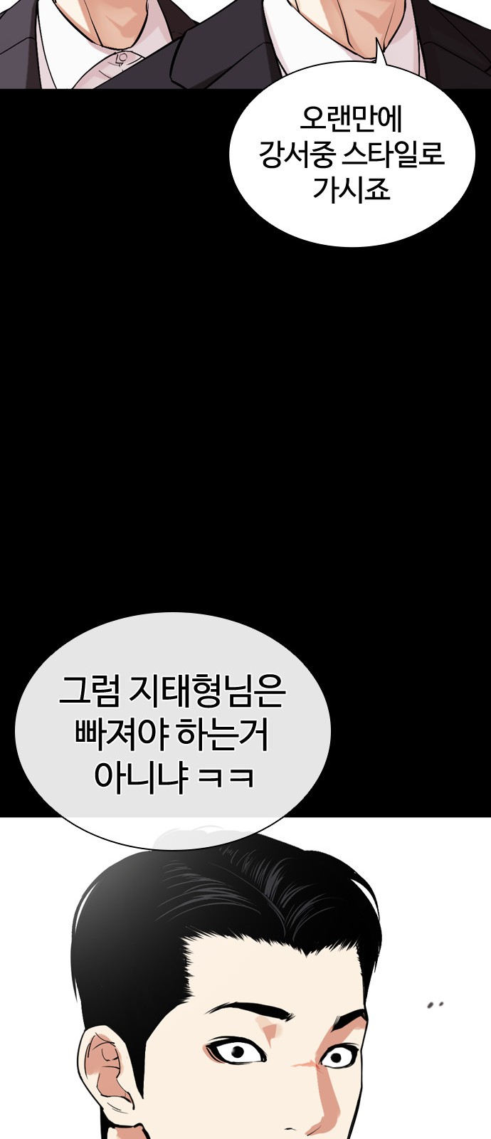 103 페이지