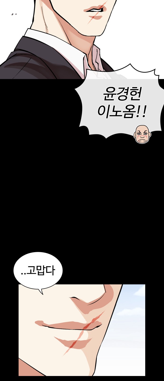 104 페이지