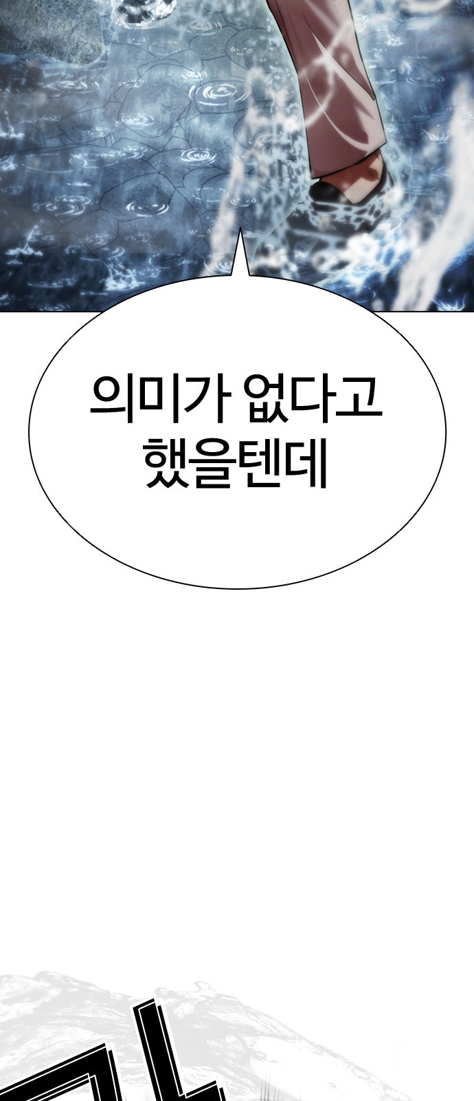 113 페이지