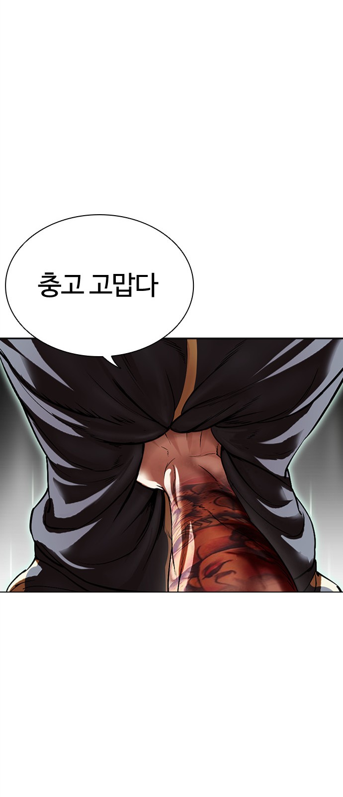 116 페이지