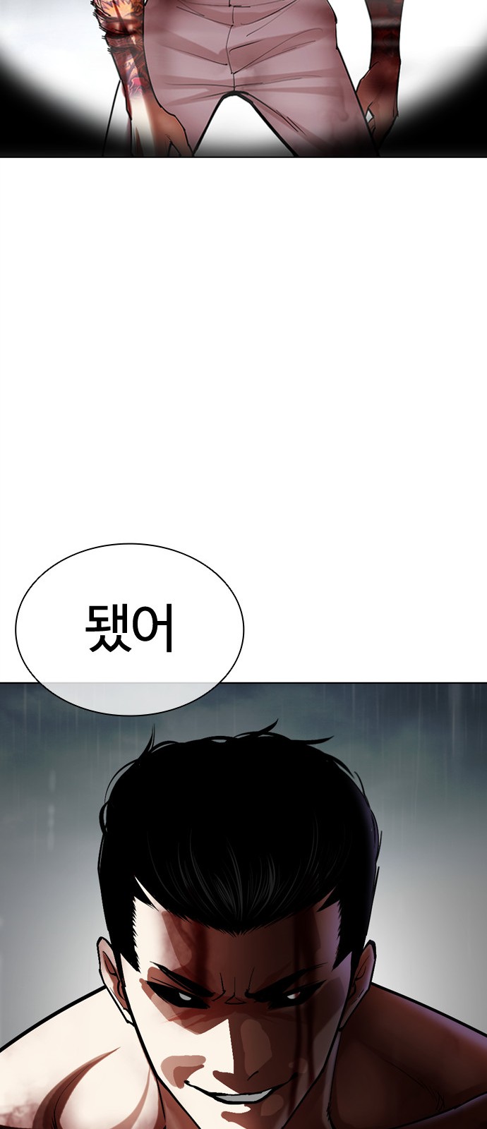 138 페이지