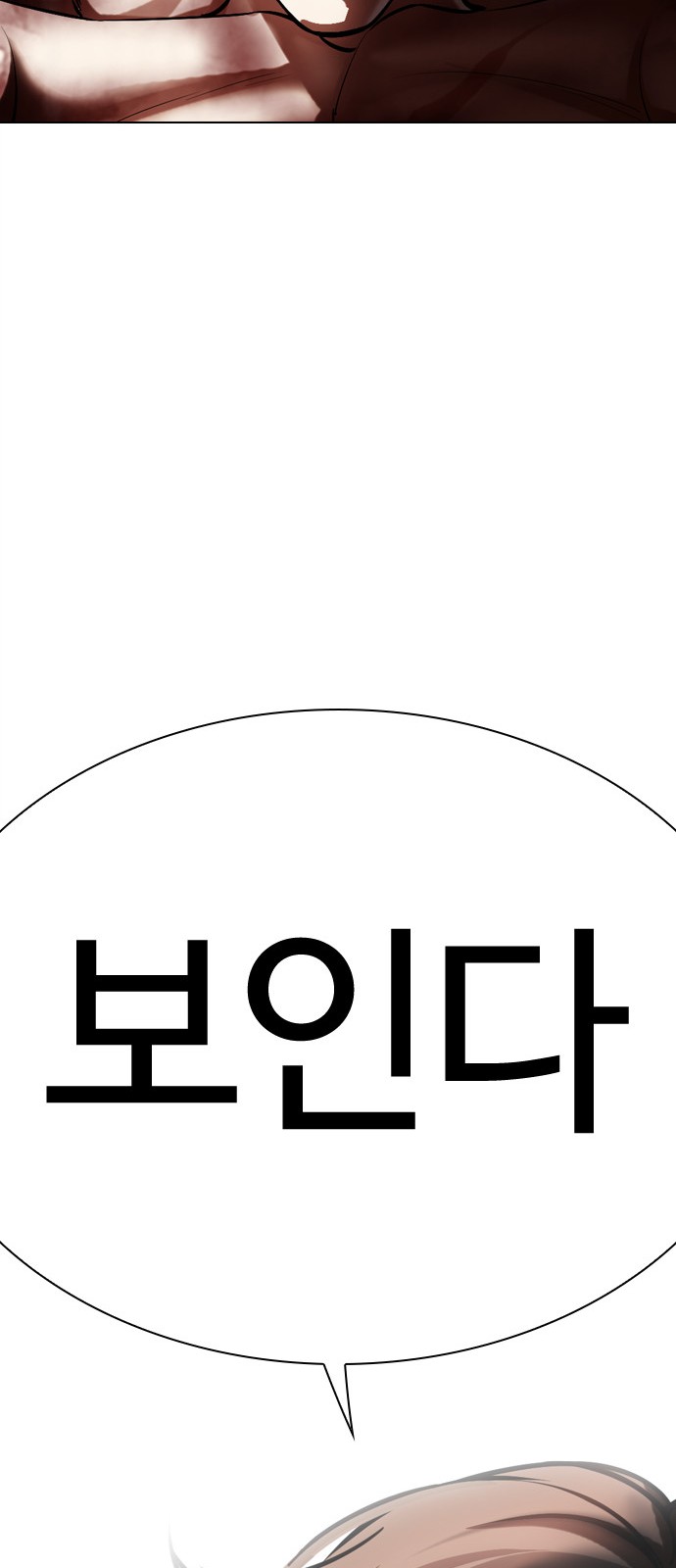 139 페이지