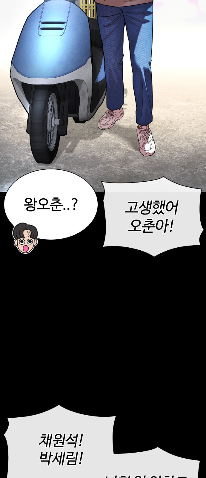 36 페이지