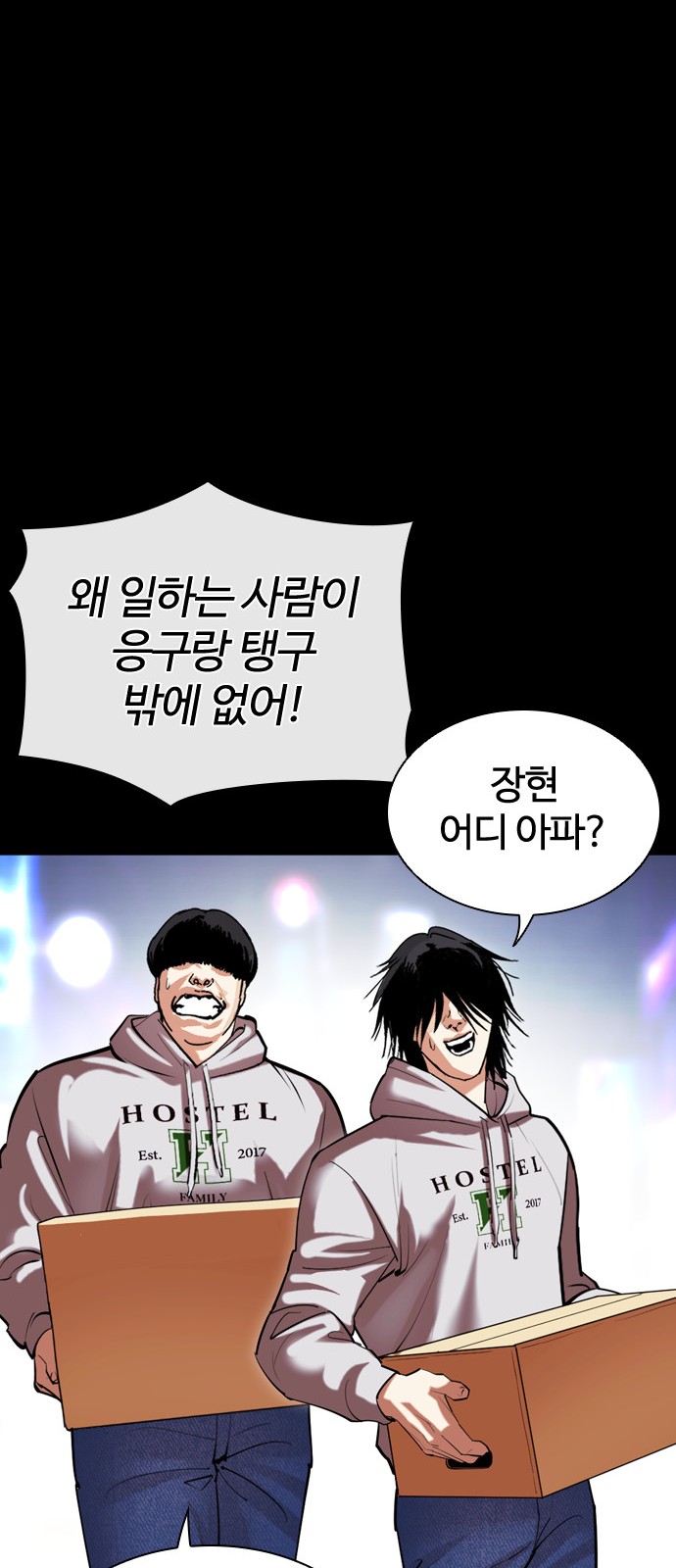 38 페이지