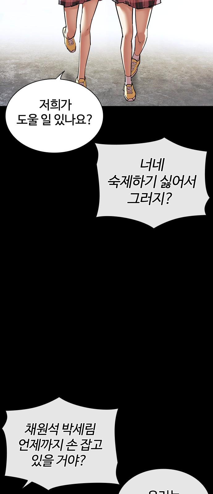 40 페이지