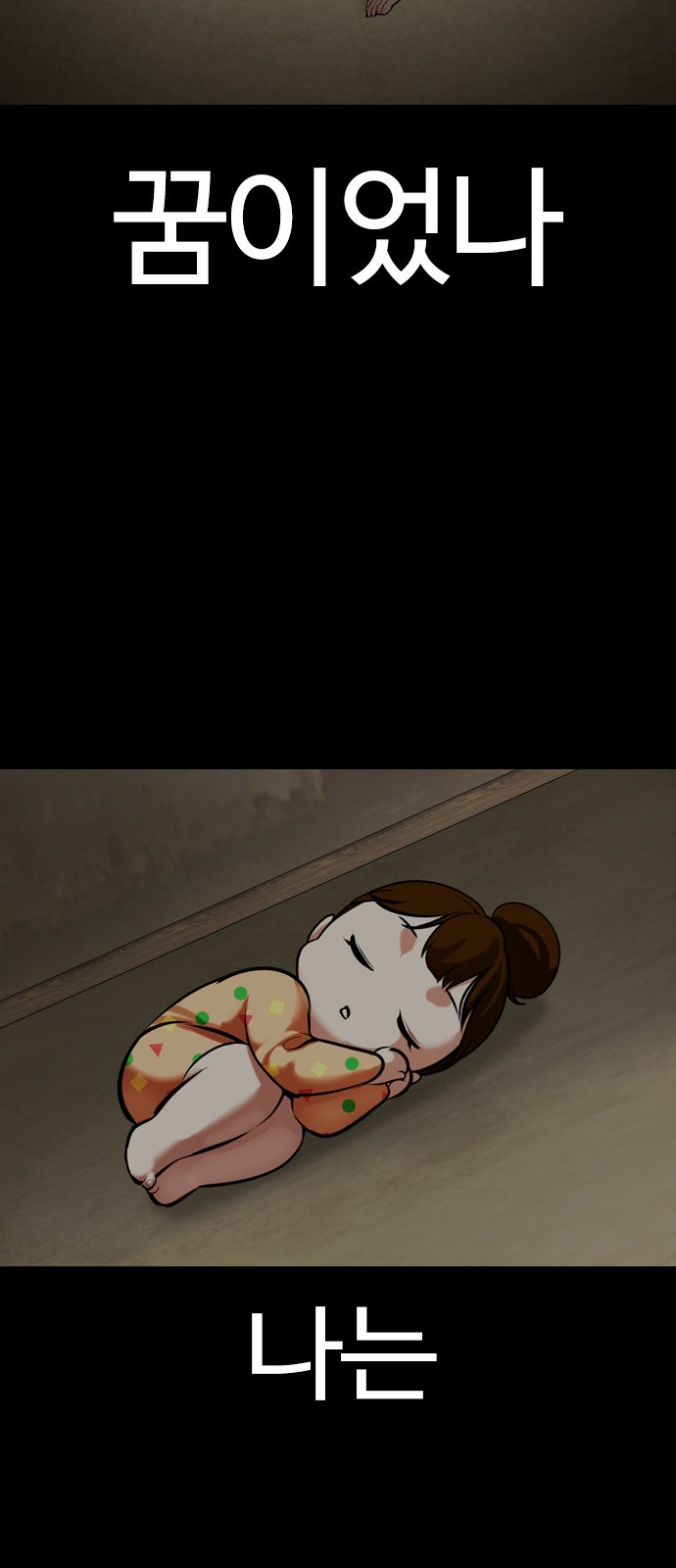 50 페이지