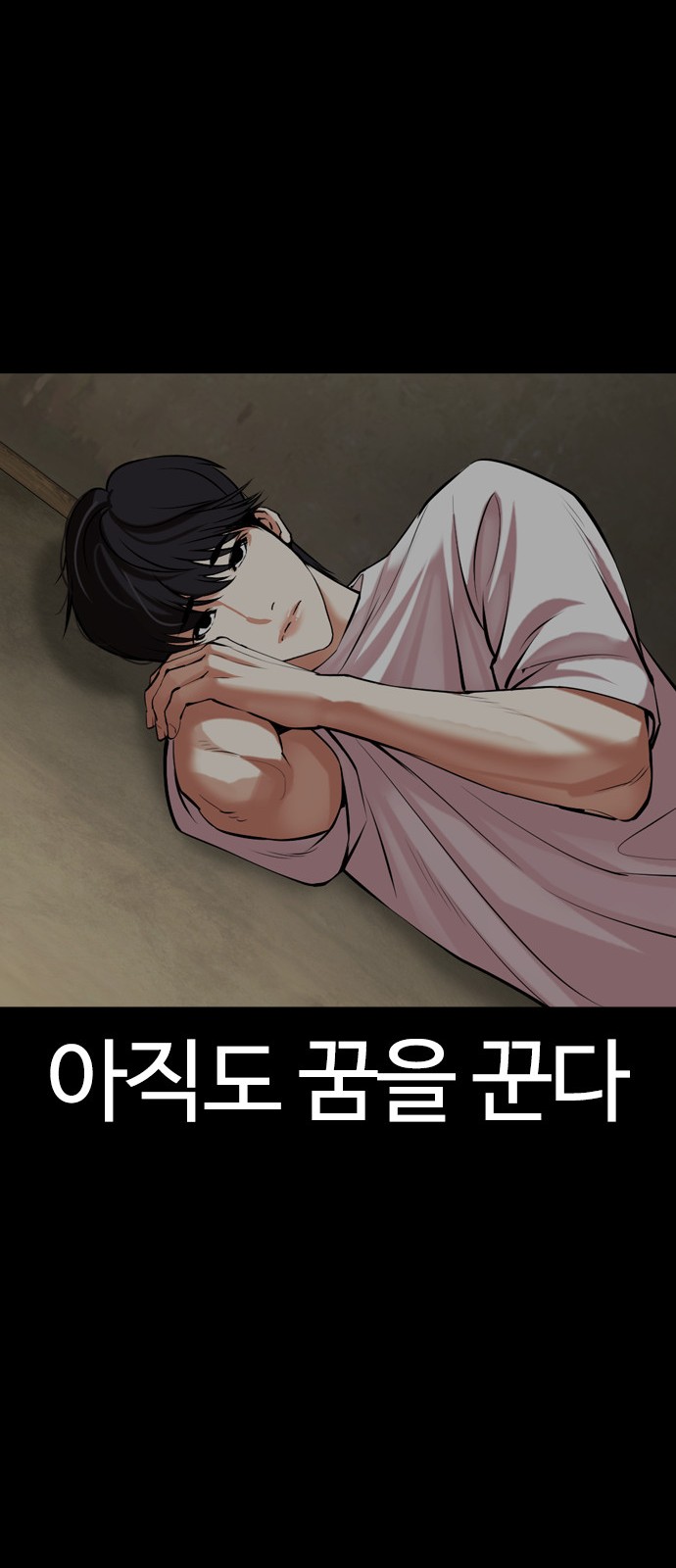 51 페이지