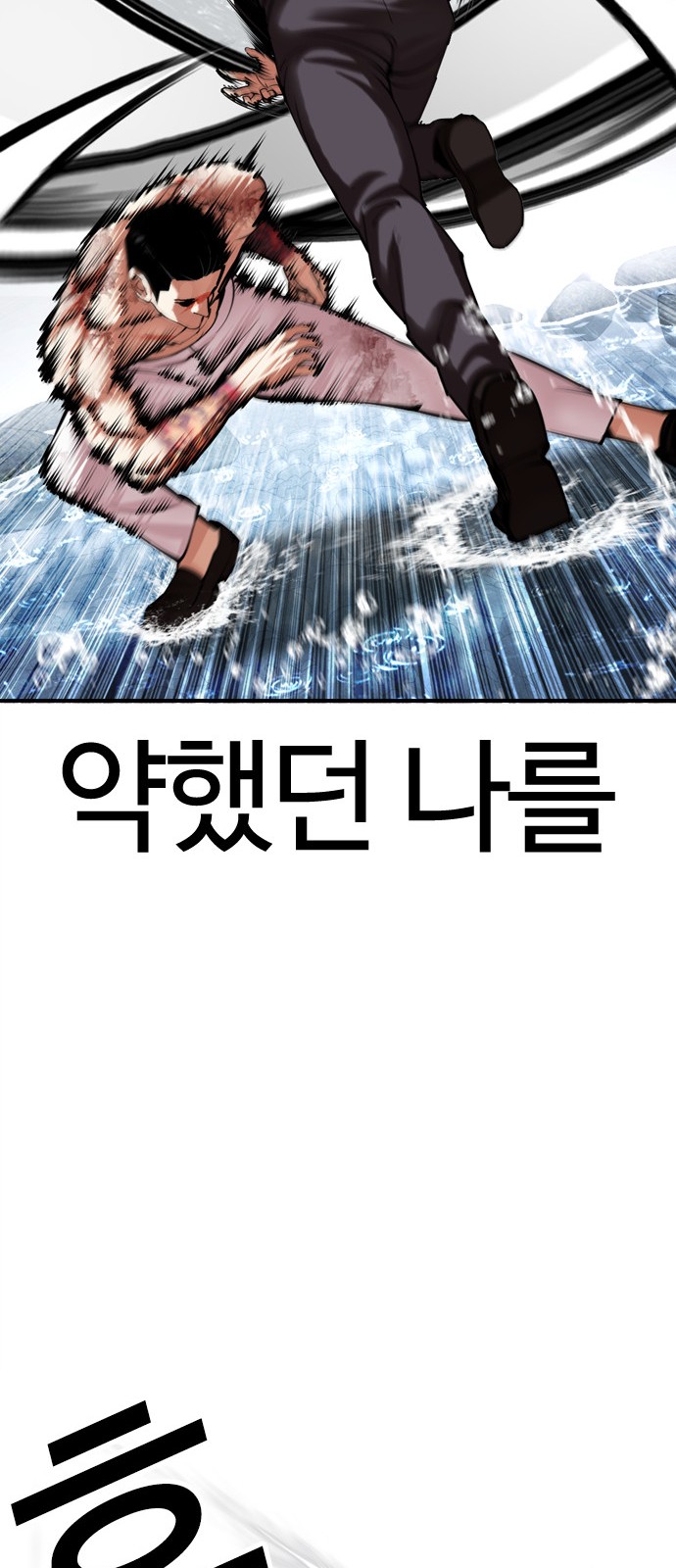 60 페이지