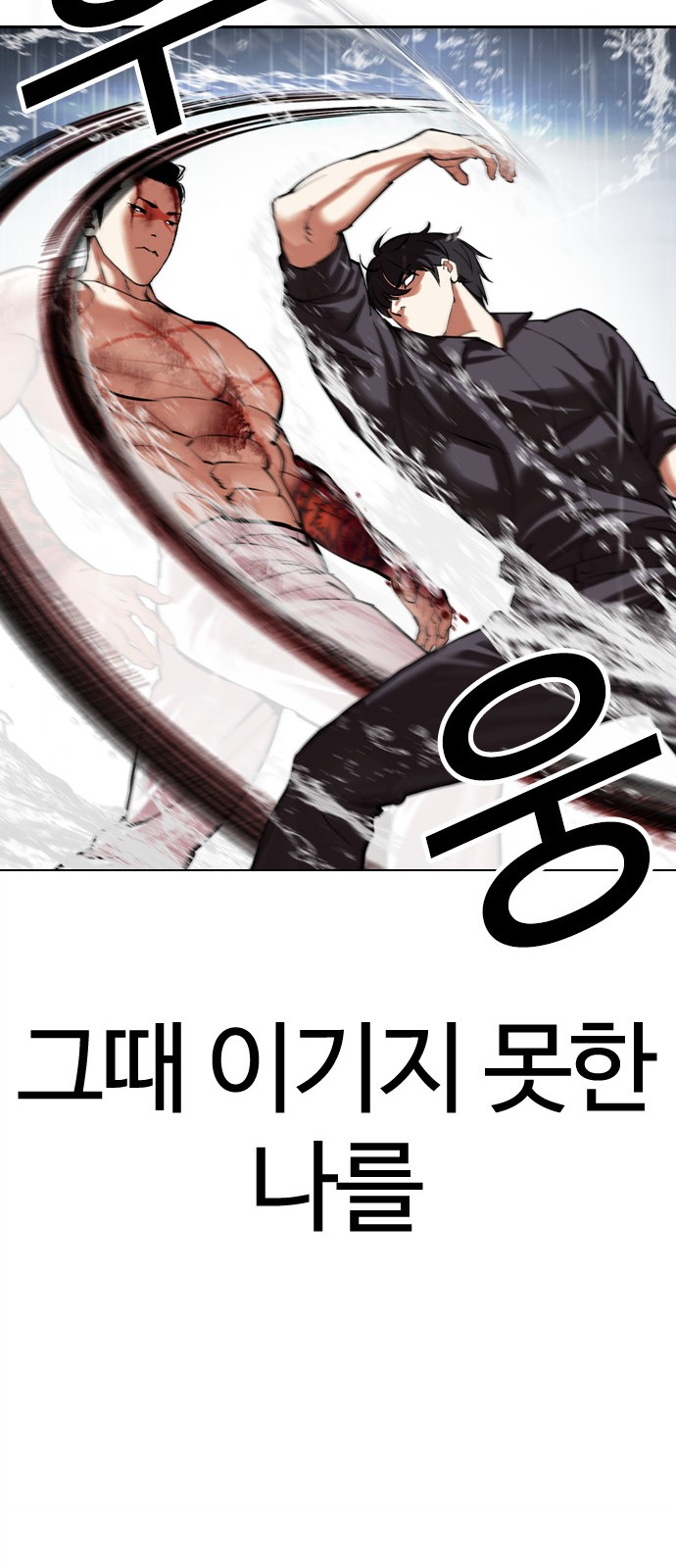 61 페이지