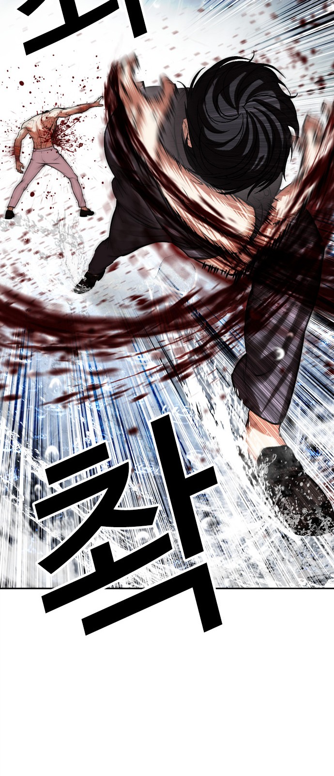 74 페이지