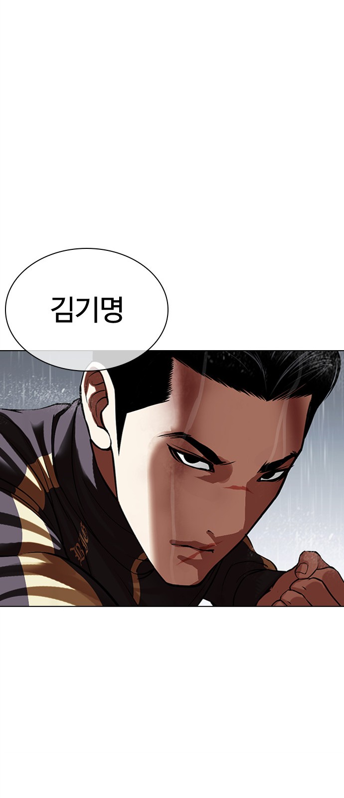 81 페이지