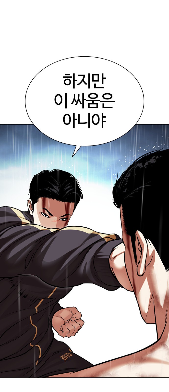 84 페이지