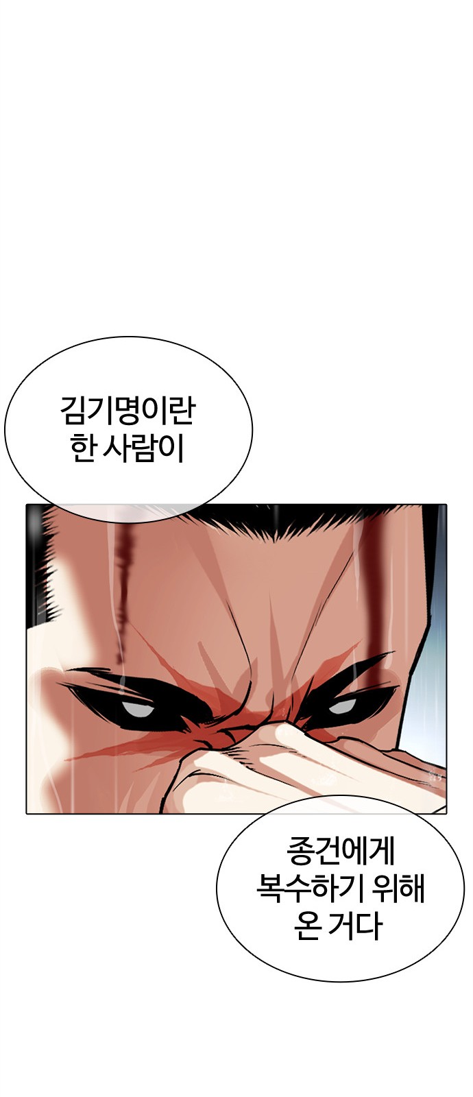 85 페이지