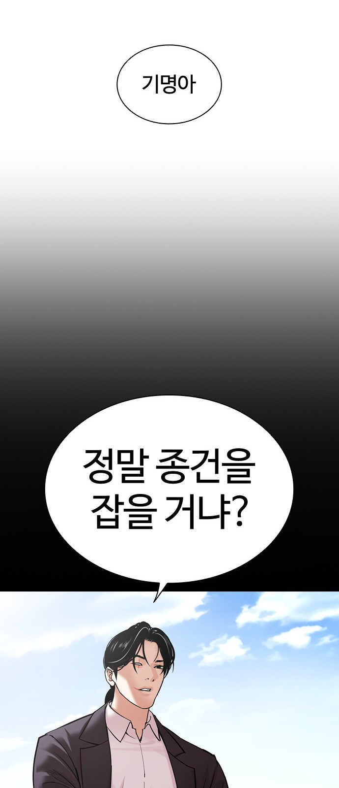 87 페이지