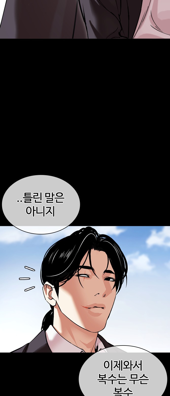 90 페이지