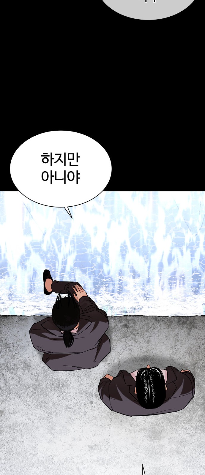 91 페이지