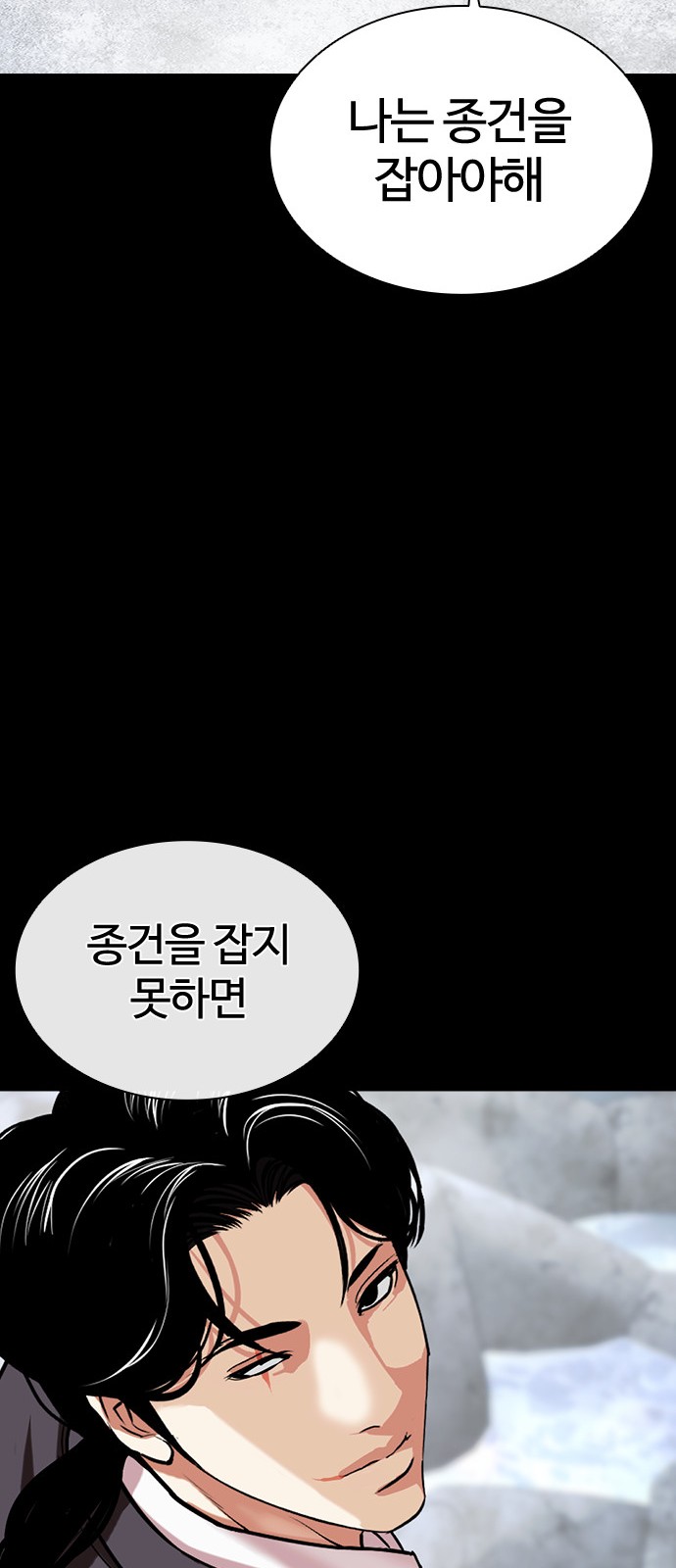 92 페이지