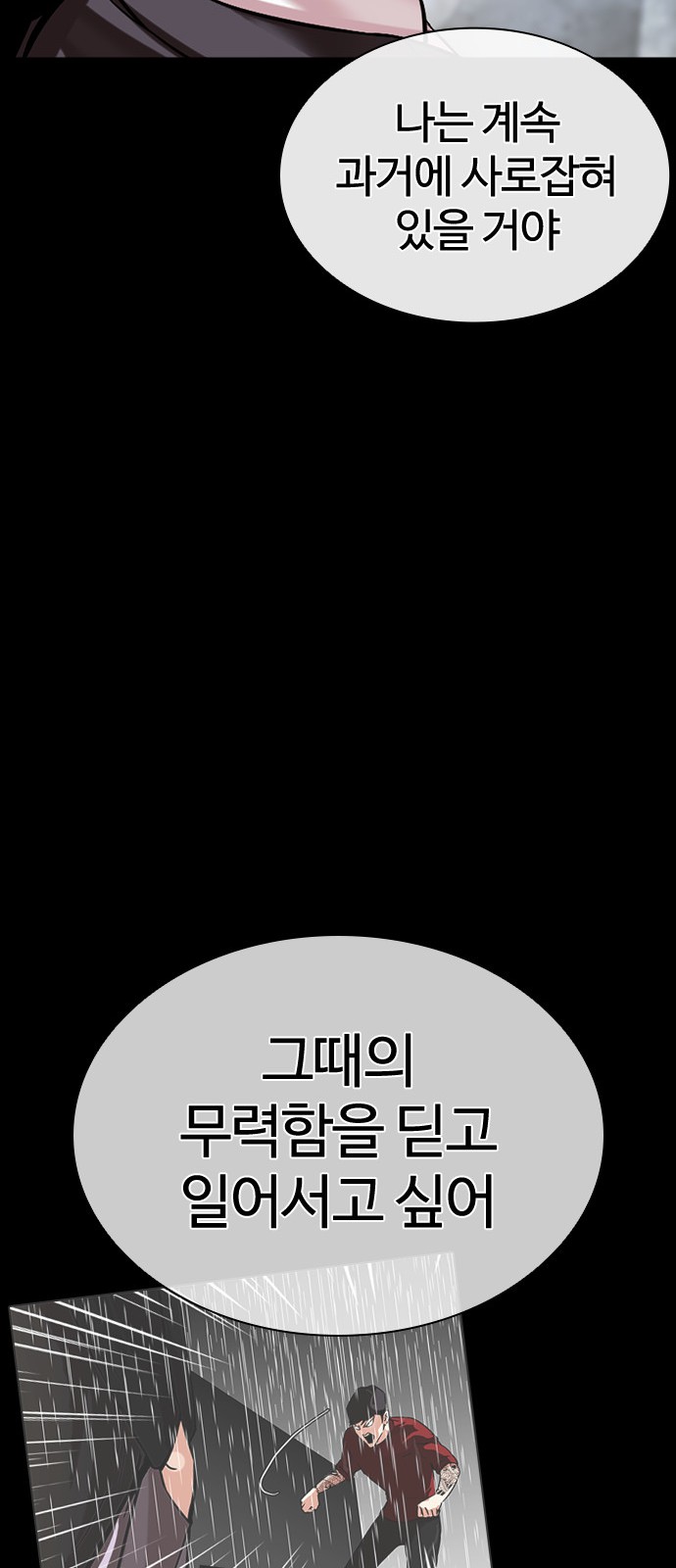 93 페이지