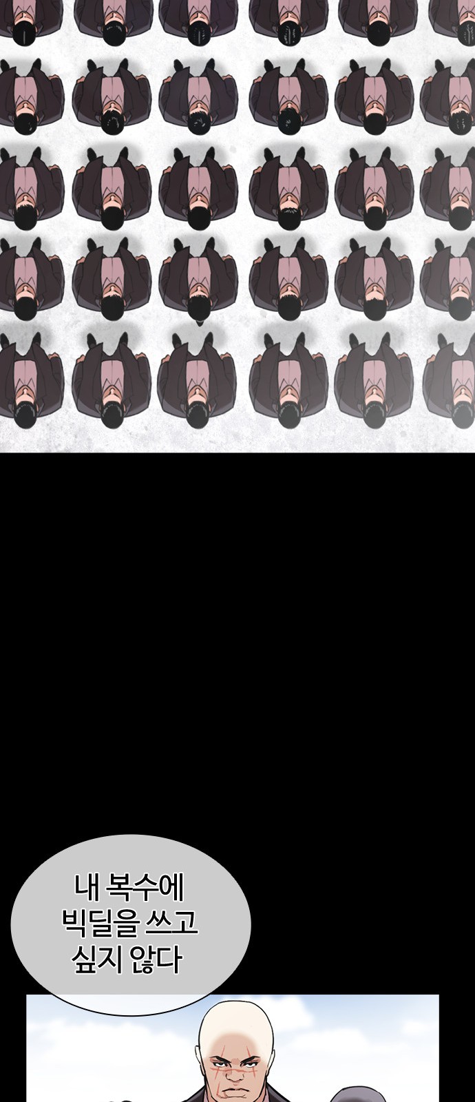 97 페이지