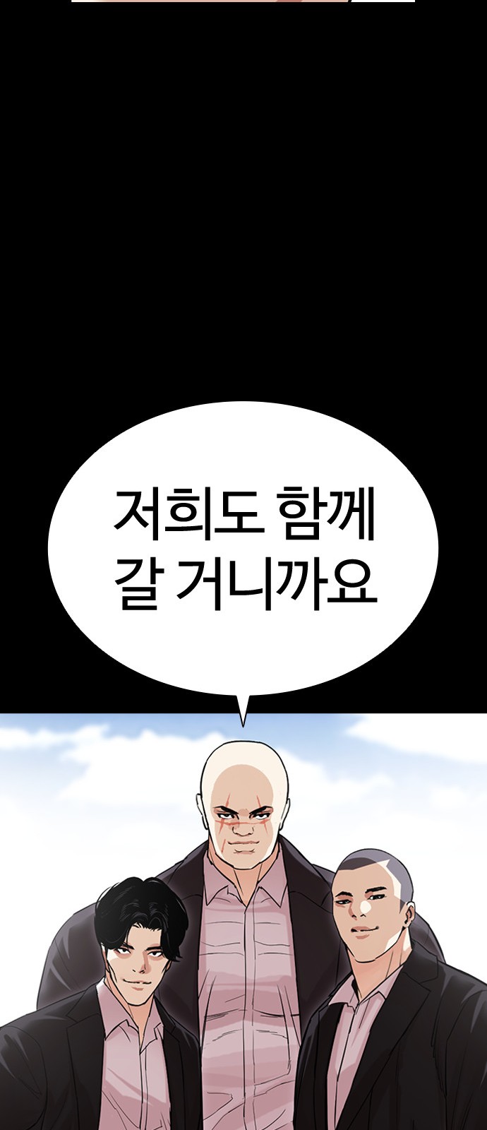 99 페이지