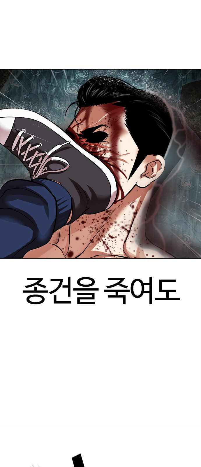 102 페이지