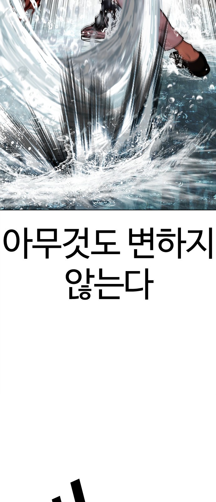 104 페이지