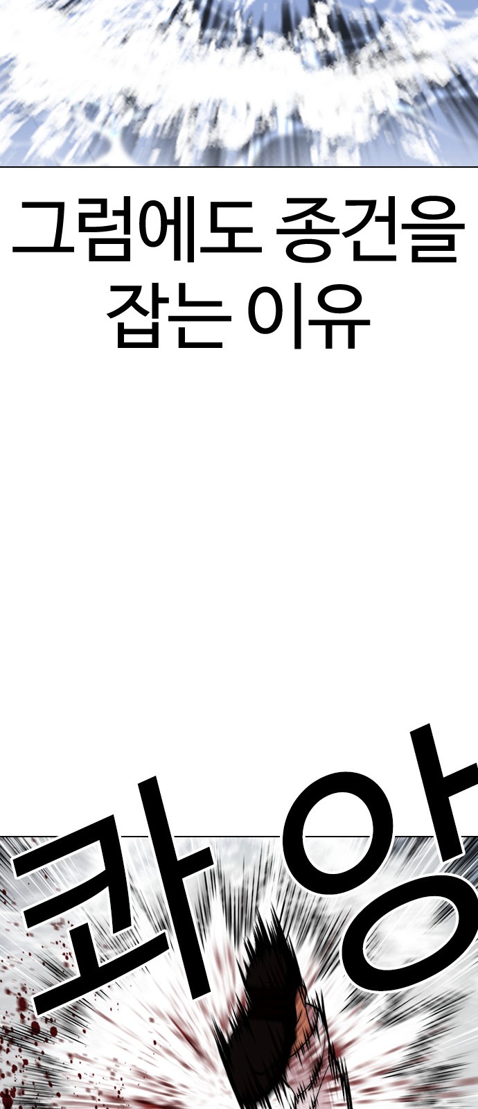 106 페이지