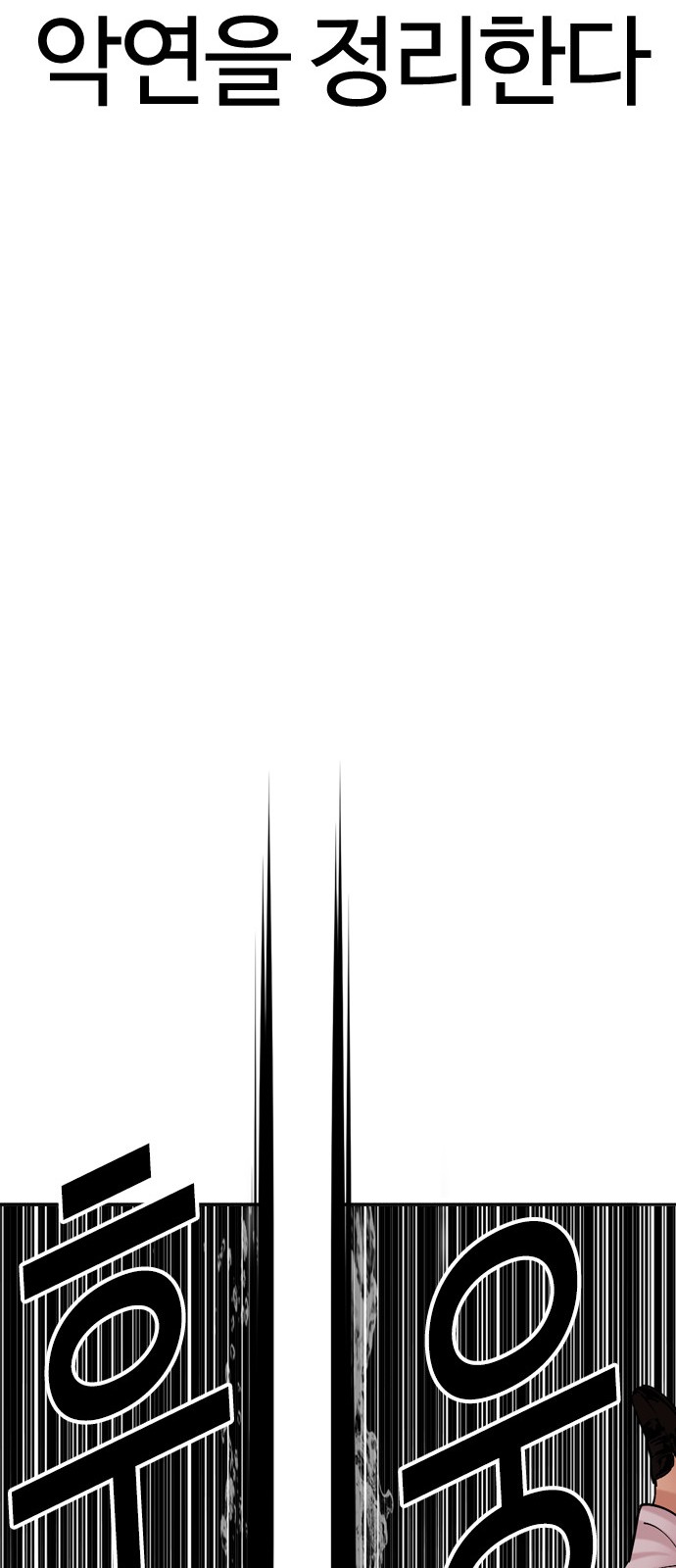 110 페이지