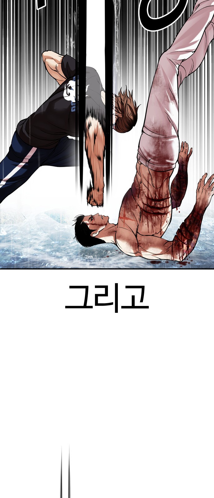 111 페이지