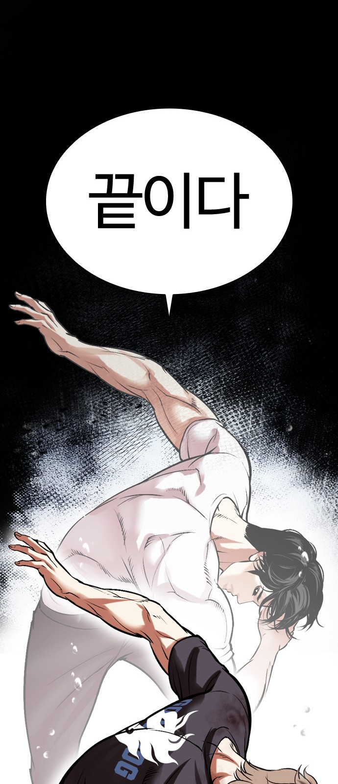 116 페이지