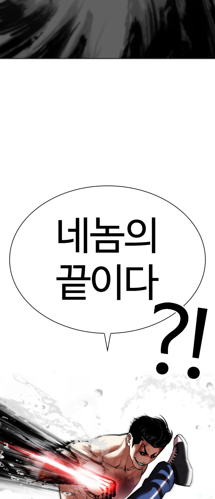 121 페이지