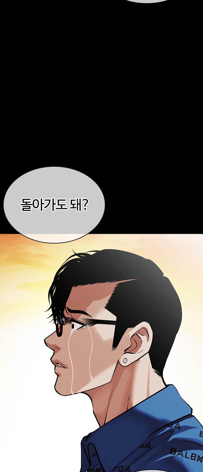 137 페이지