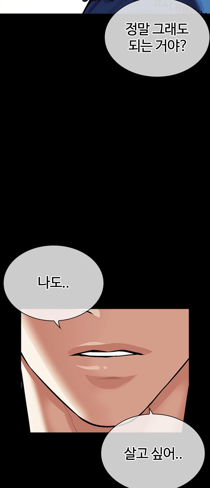 138 페이지