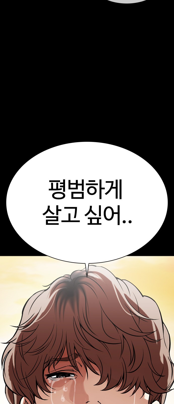 139 페이지