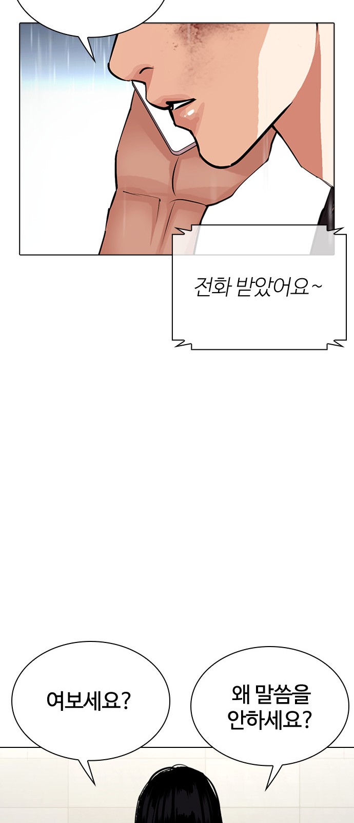 141 페이지