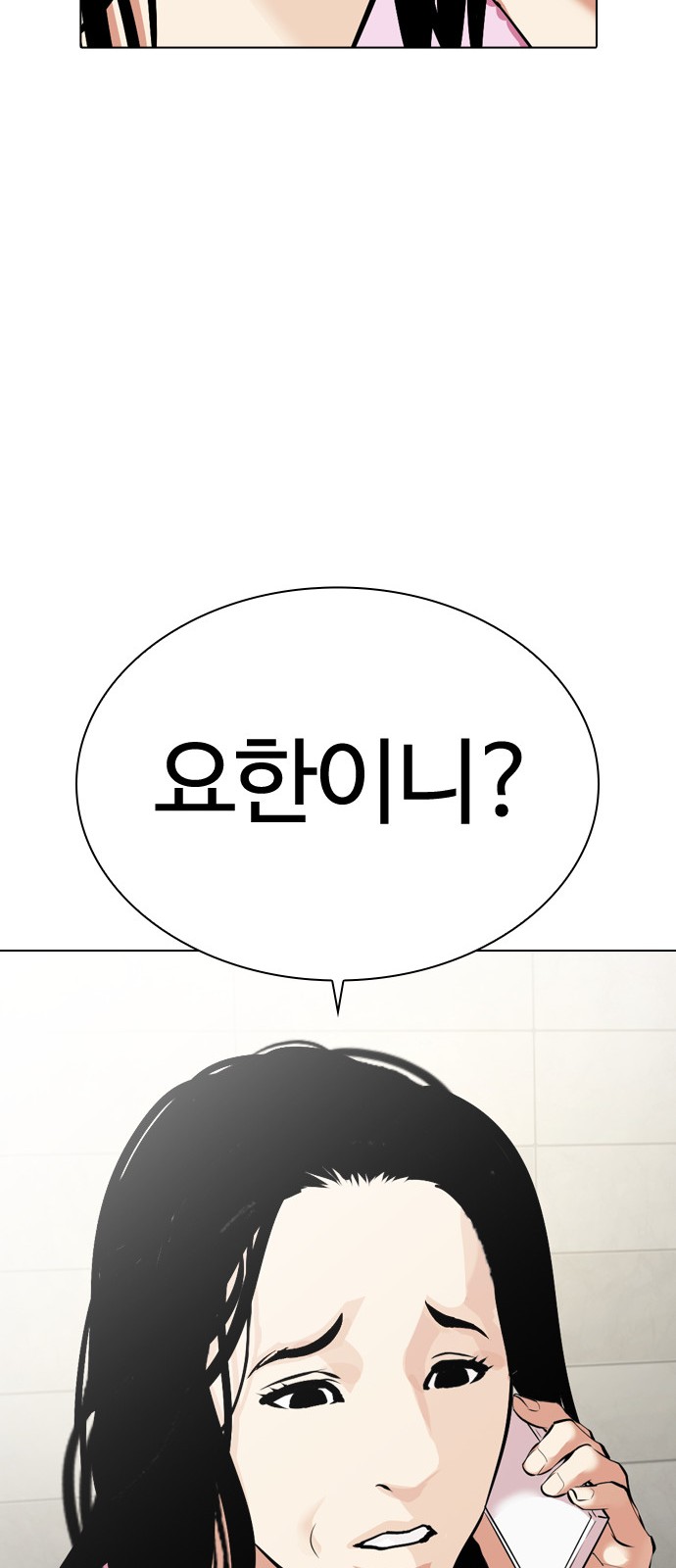 143 페이지