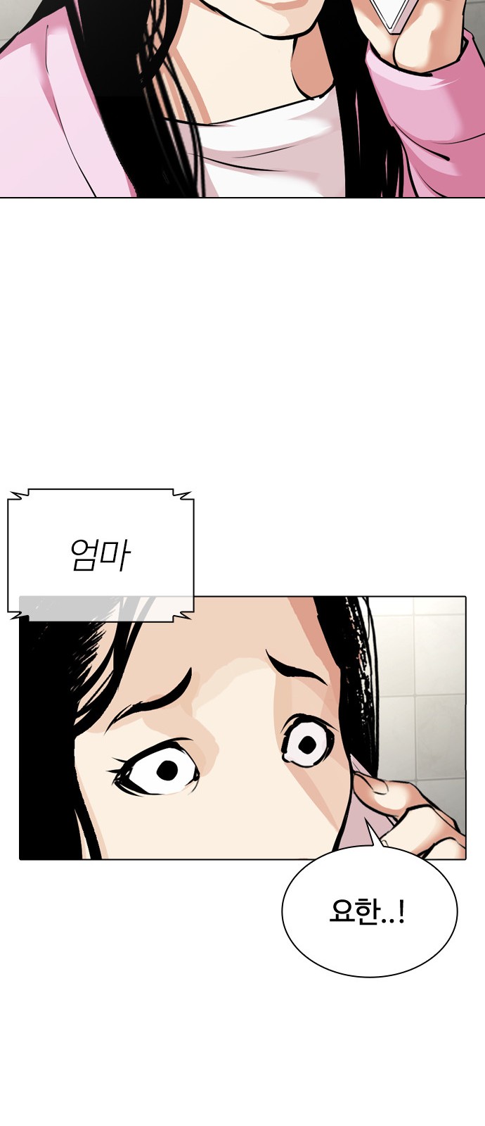 144 페이지