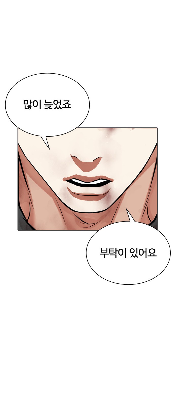 145 페이지
