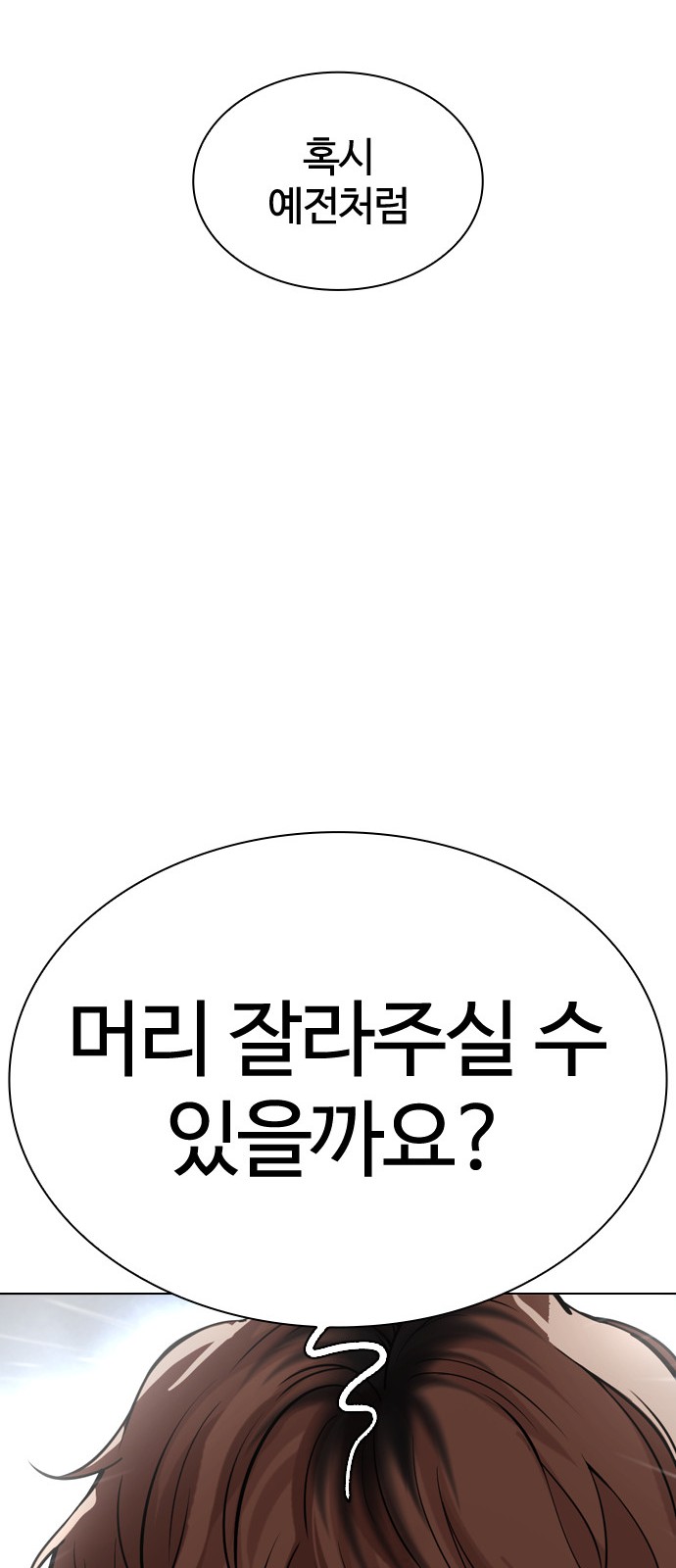 146 페이지