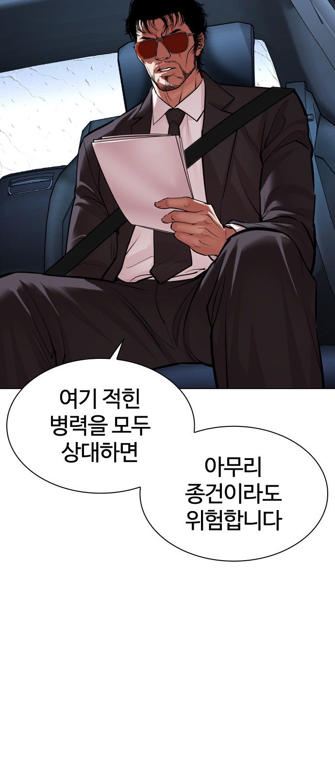 63 페이지