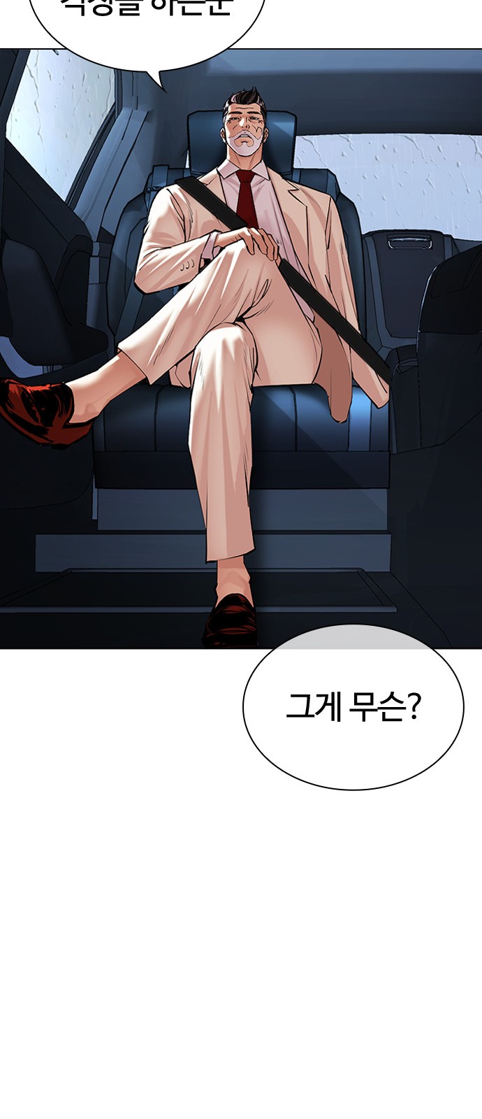 65 페이지