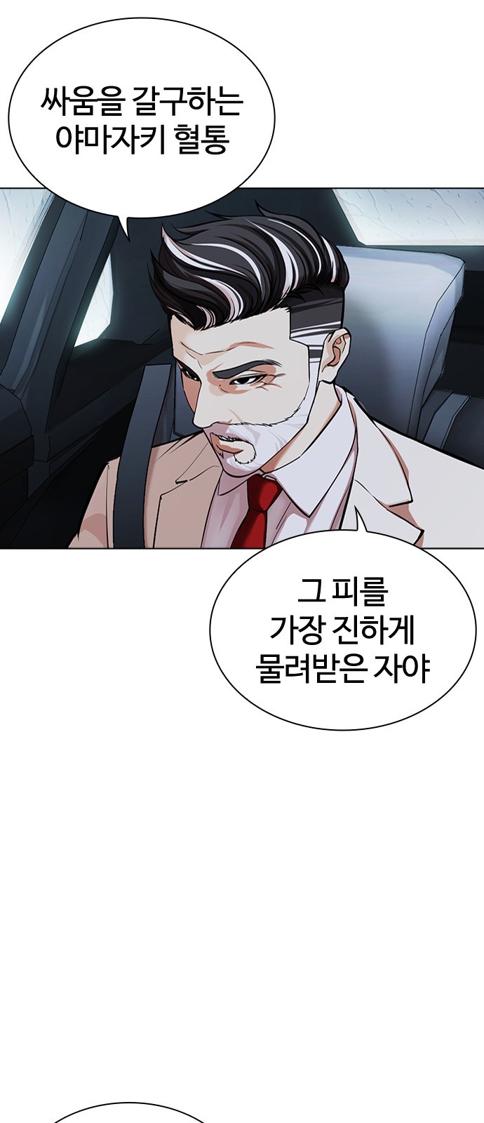 67 페이지