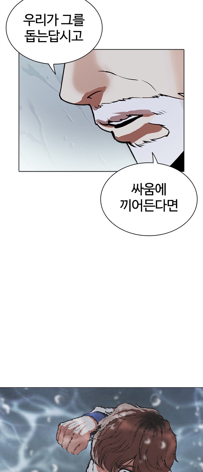 68 페이지