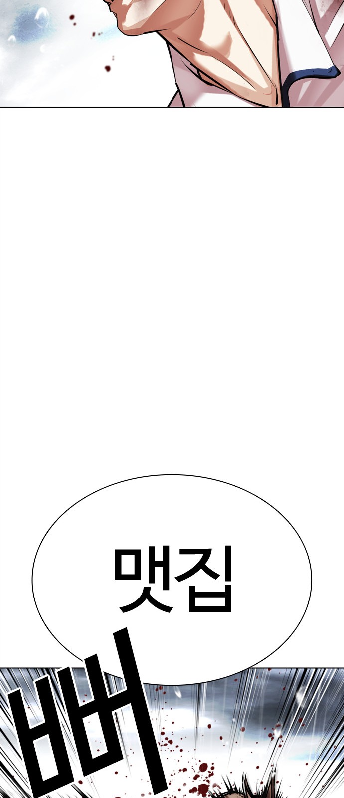 73 페이지