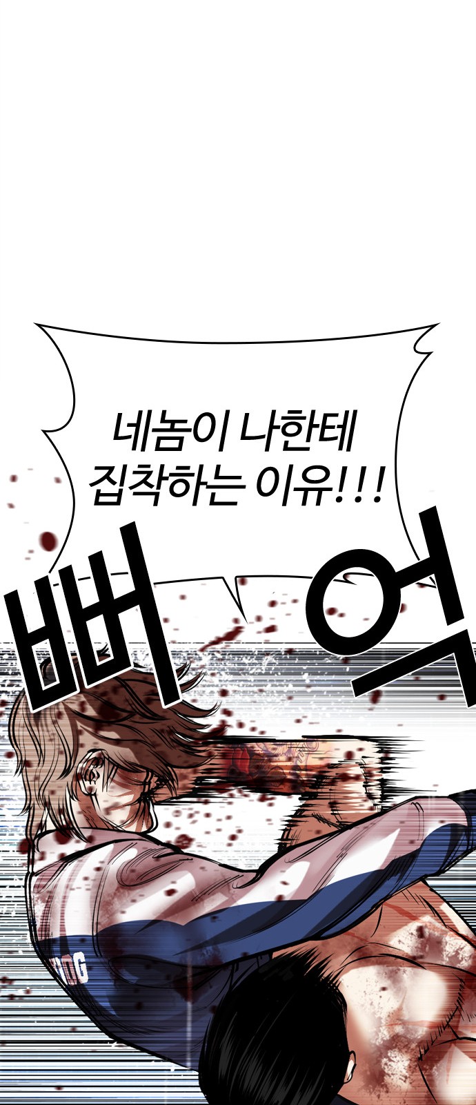 80 페이지