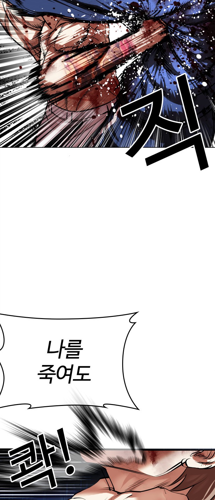 82 페이지