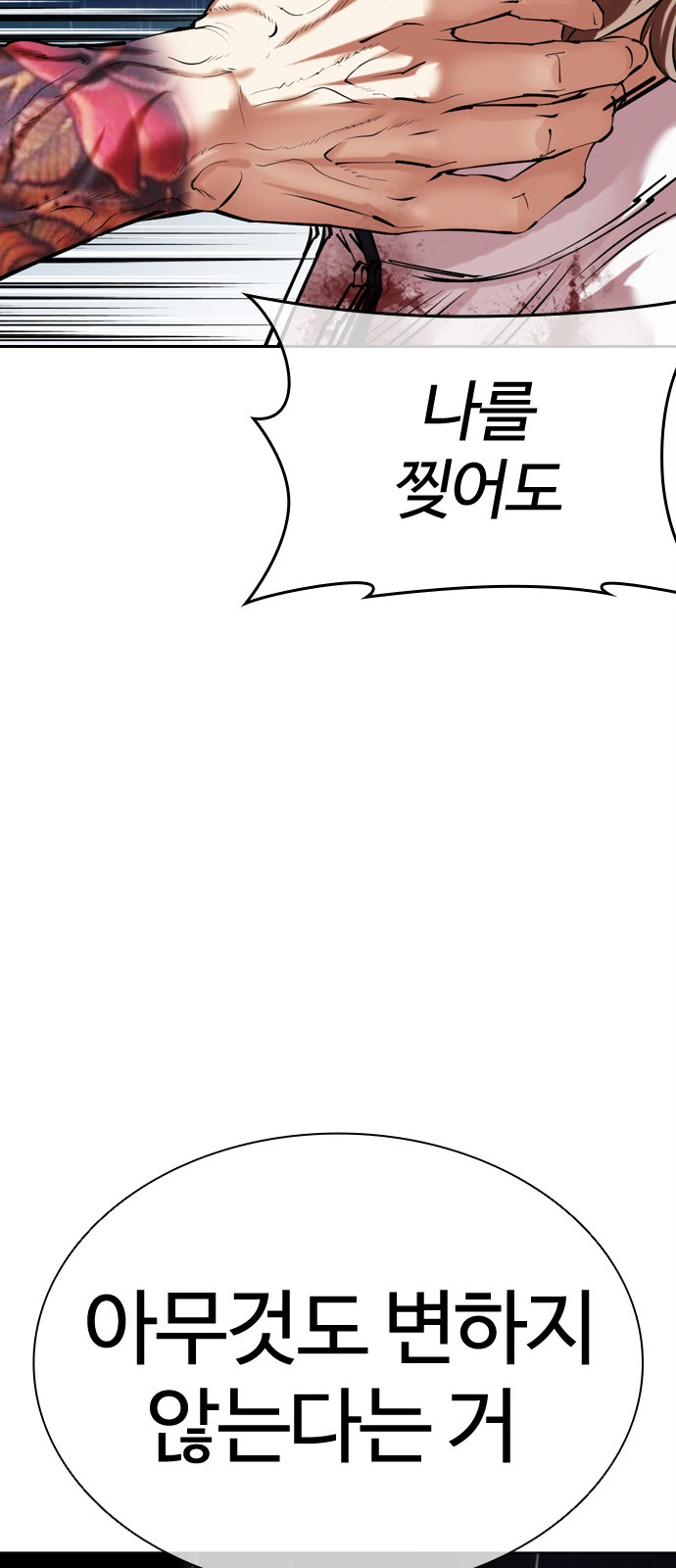 83 페이지