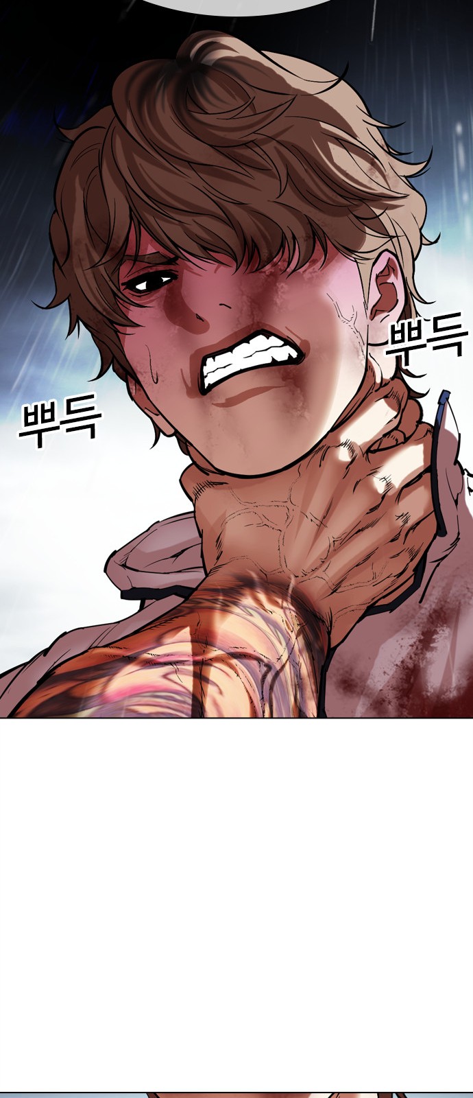 84 페이지