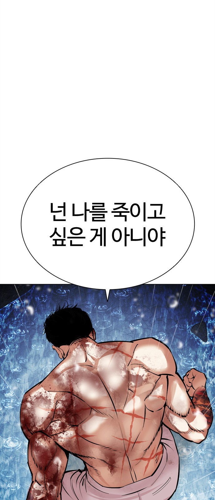 89 페이지