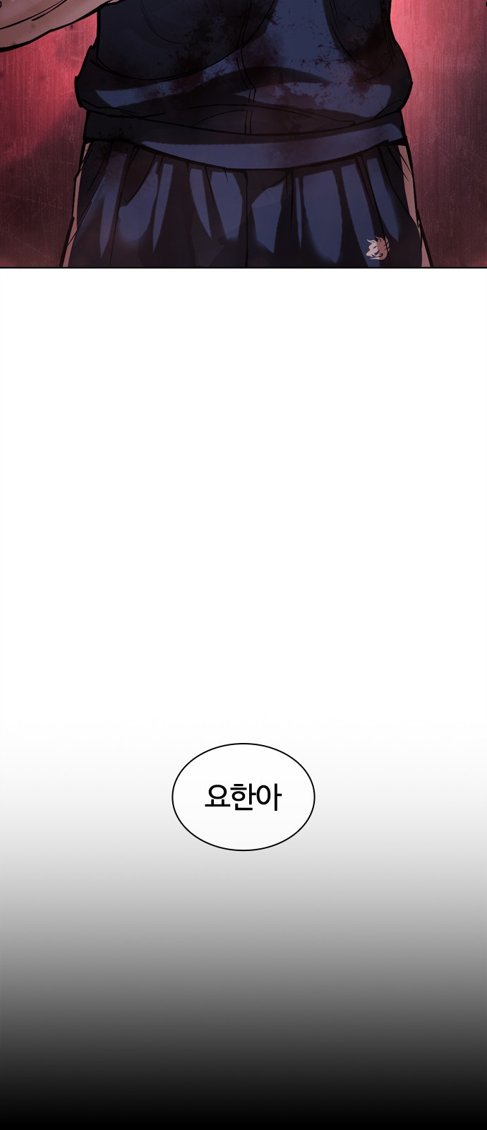 92 페이지